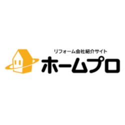 ホームプロ