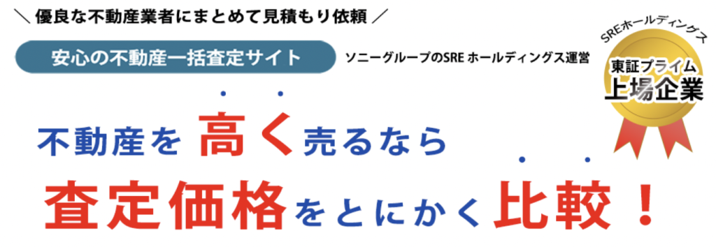 おうちクラベル