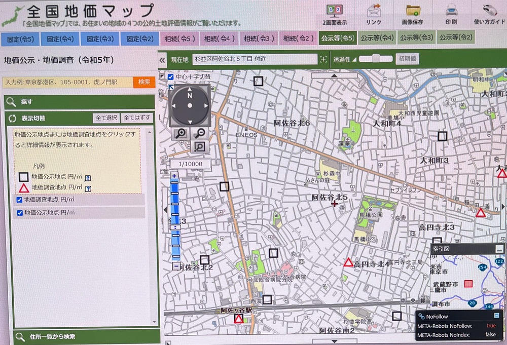 全国地価マップ_地価調査地点