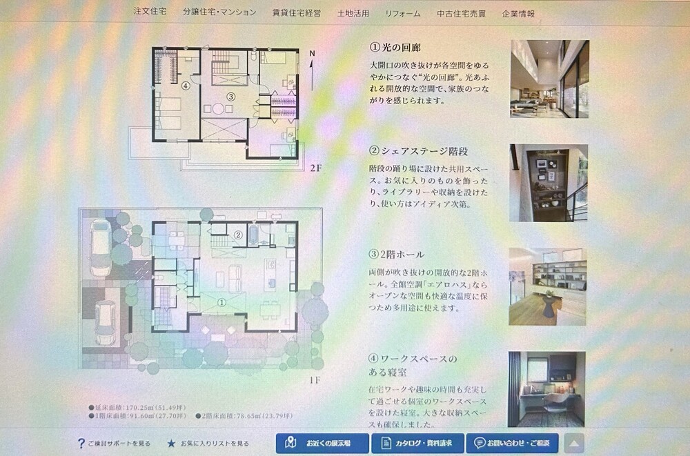 CASART(カサート)