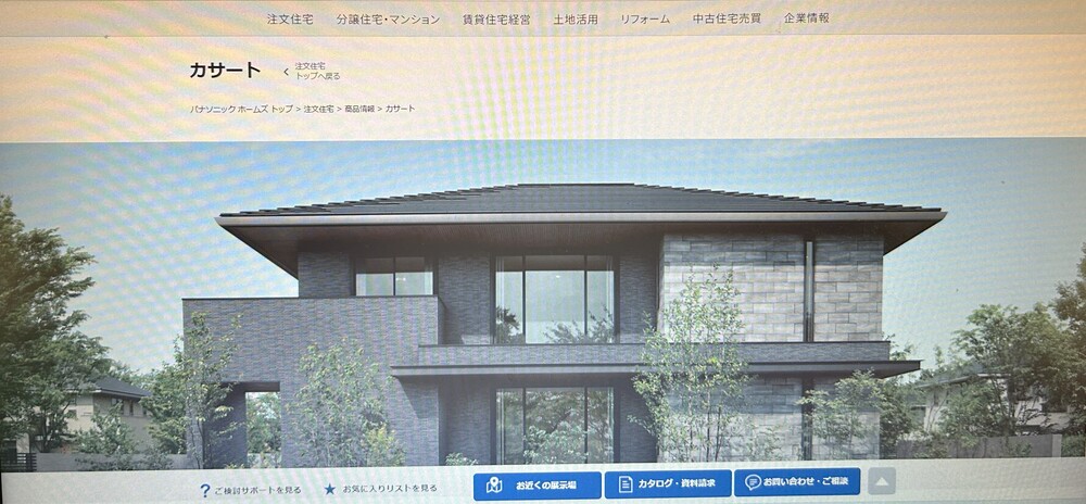 CASART(カサート)