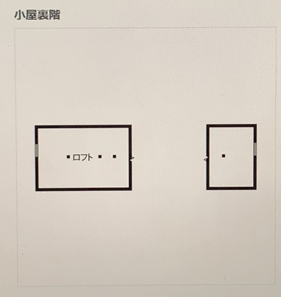 積水ハウス 間取り