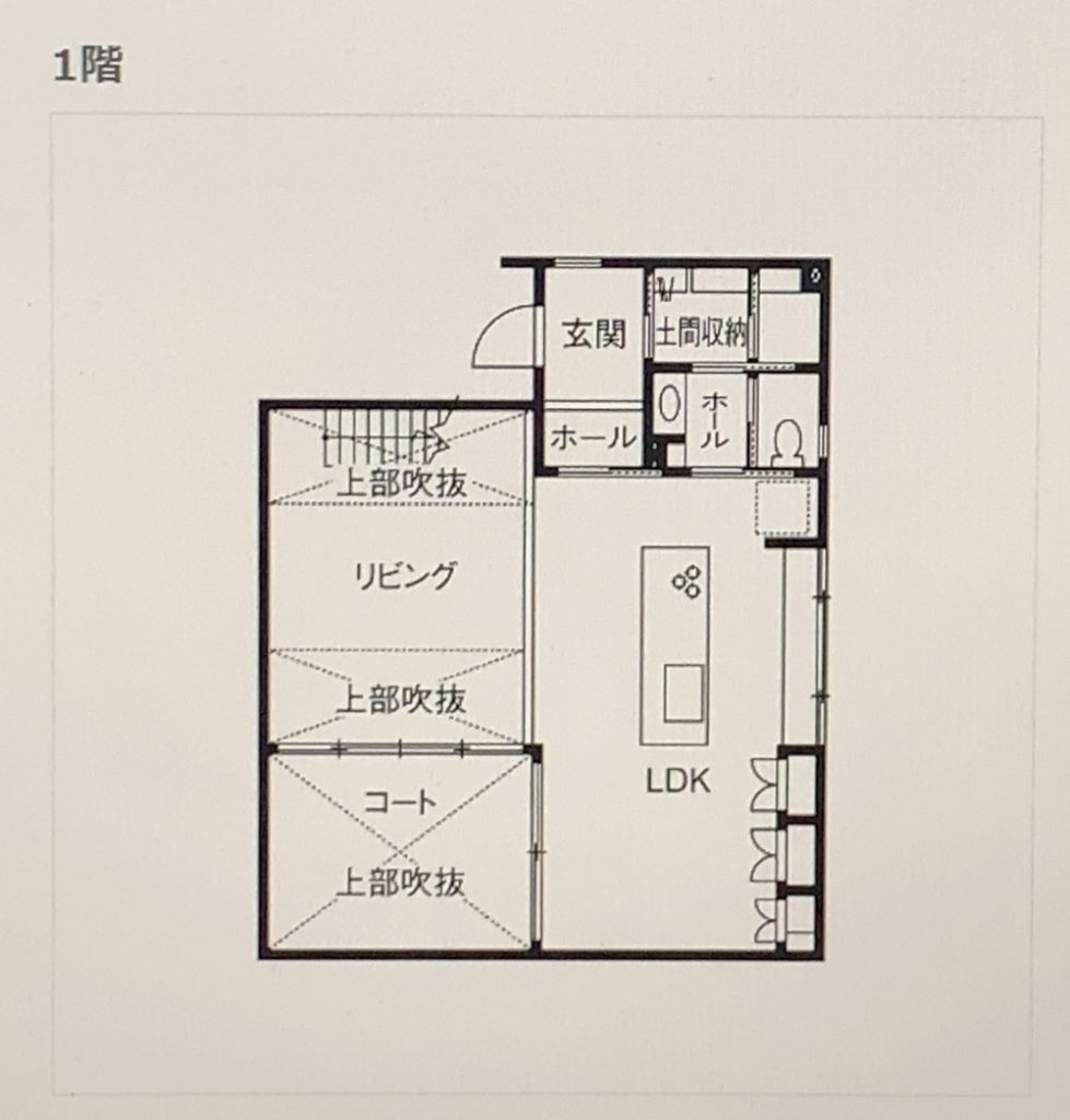 積水ハウス　間取り