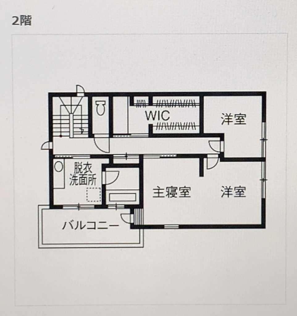 積水ハウス 間取り