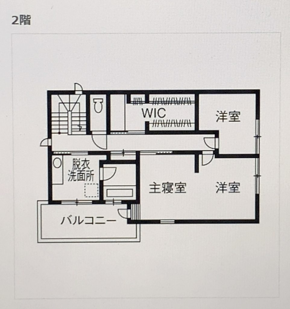 積水ハウス　間取り