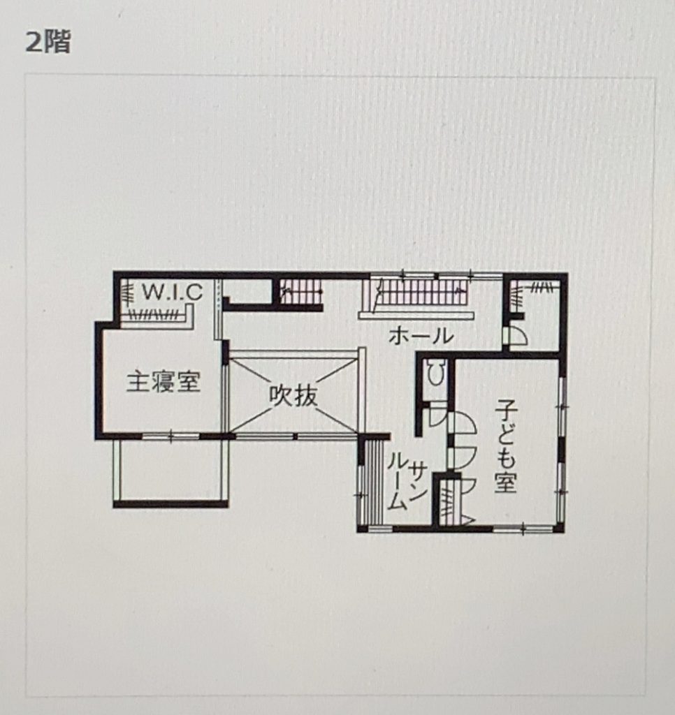 積水ハウス 間取り