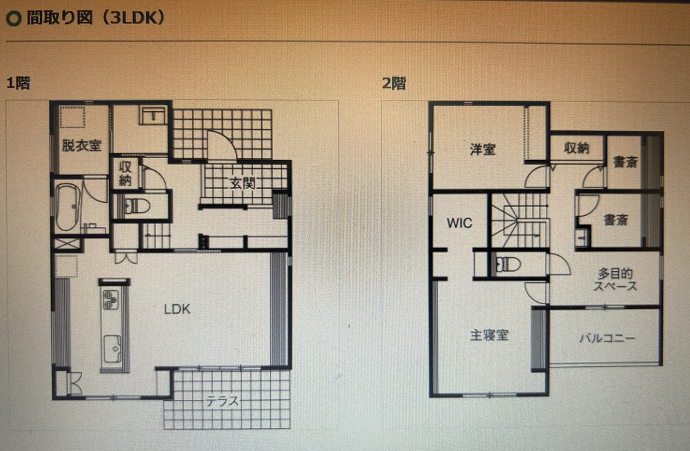 全館空調システム（エアヴェリー）間取り