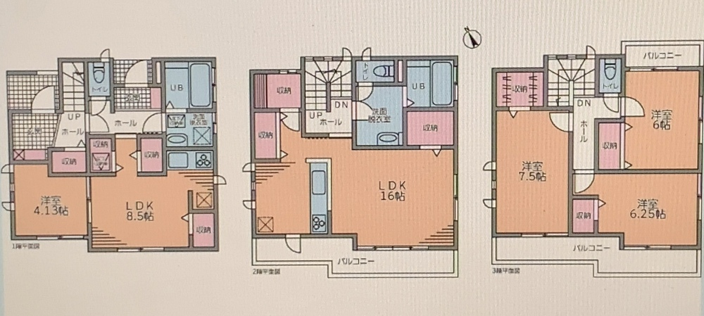 一建設