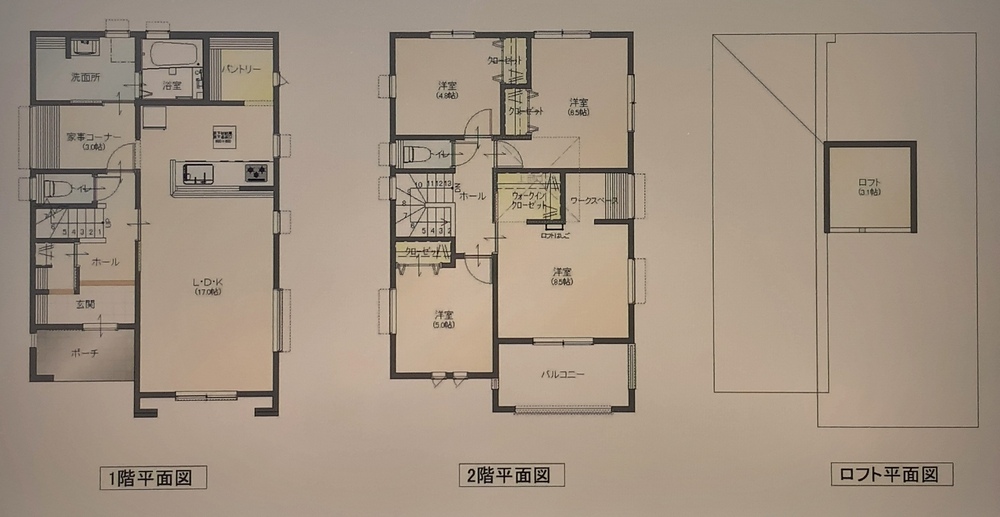 一建設