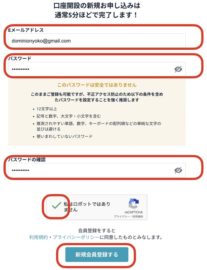 ファンズ 流れ2