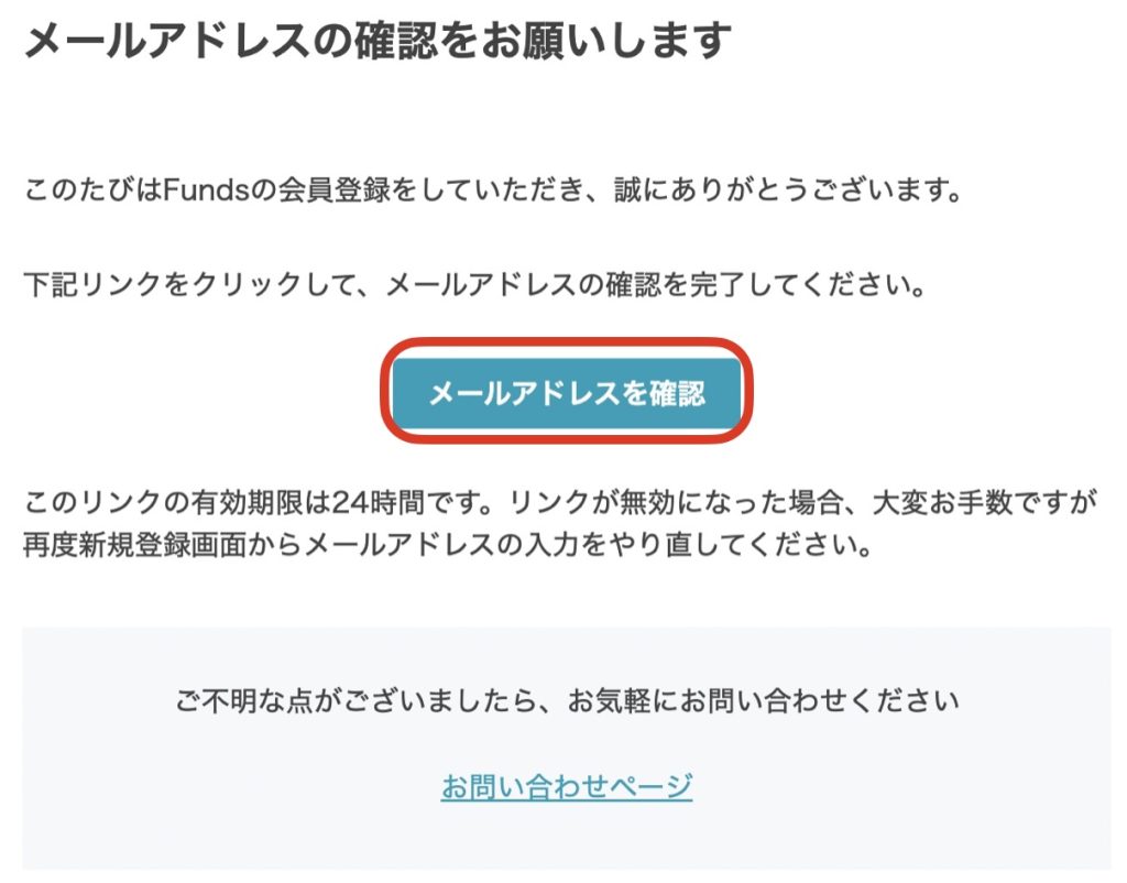 ファンズ 流れ3