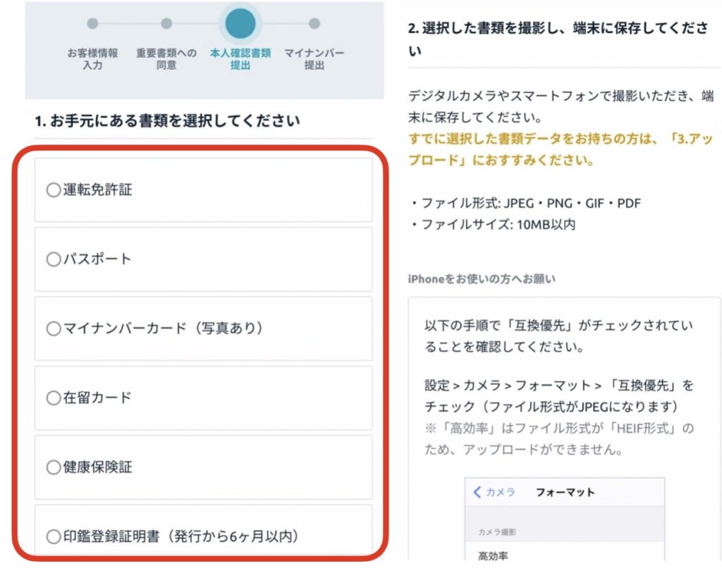 ファンズ 流れ8
