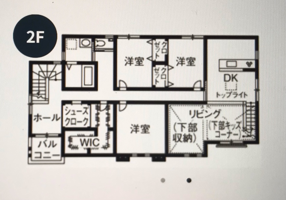 3,000万円の家2間取り2階