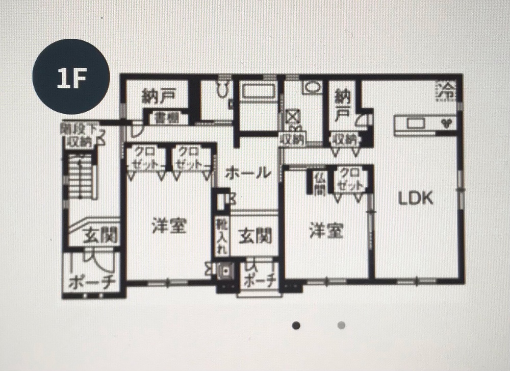 3,000万円の家2間取り1階