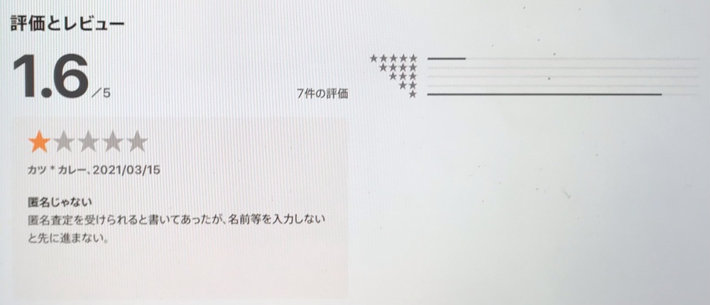 10秒でDo! レビュー