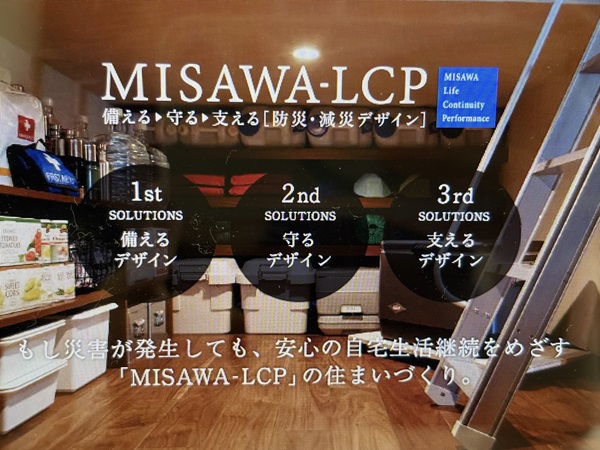 MISAWA-LCP