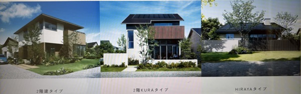 ミサワホームSMART STYLE