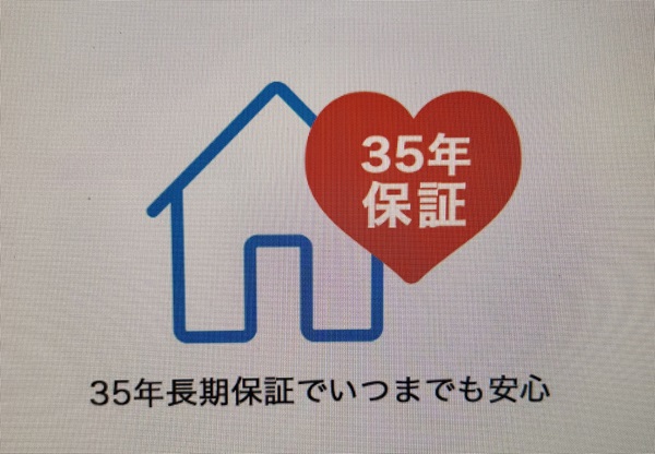アイダ設計 保証