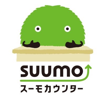 SUUMOカウンター