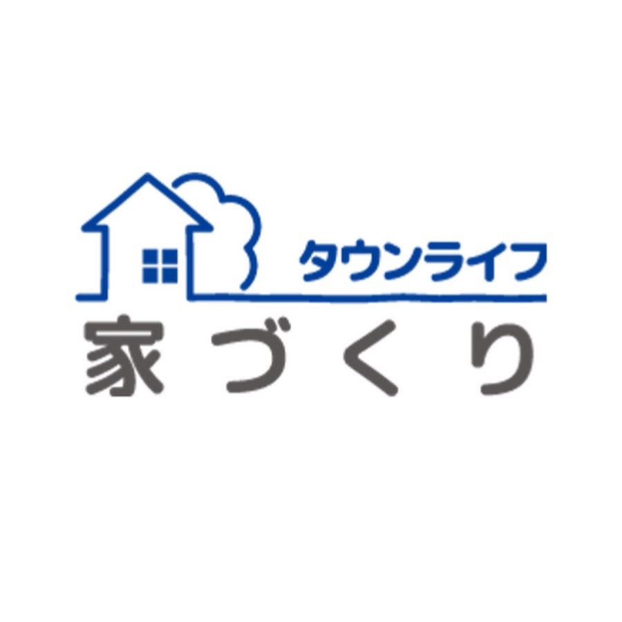 タウンライフ家づくり
