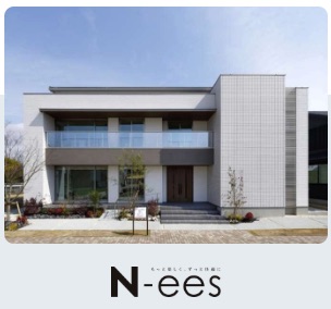 N-ees（ニーズ）