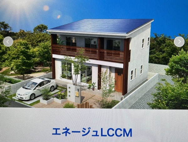 ヤマト住建のエネージュLCCM
