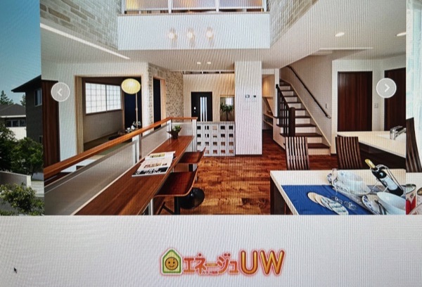 ヤマト住建のエネージュ UW