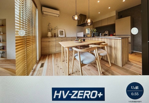 ヤマト住建のHV-ZERO+