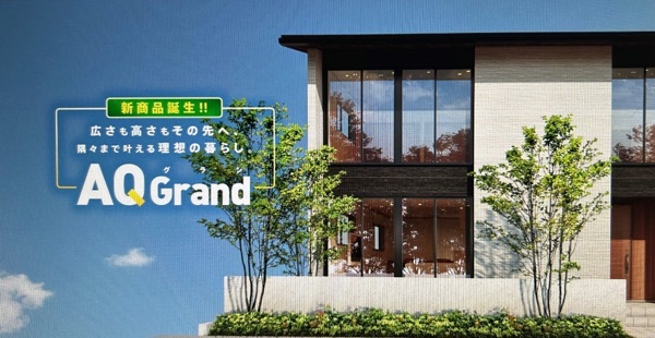 AQ Grand(グラン)