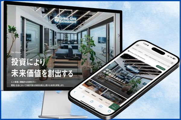 グローバル・リンク・マネジメント