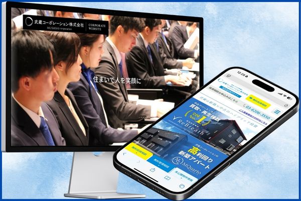 武蔵コーポレーション