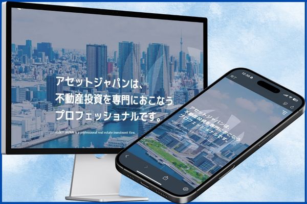 アセットジャパン