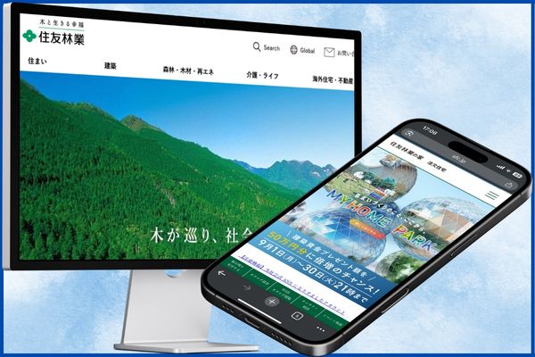 住友林業のTOP画像