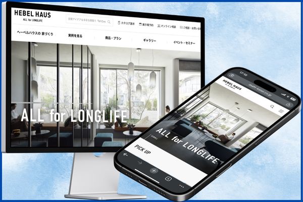 ヘーベルハウスのTOP画像