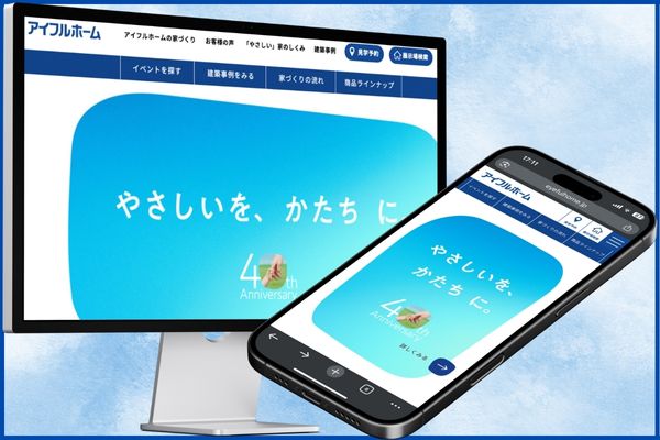 アイフルホームのTOP画像