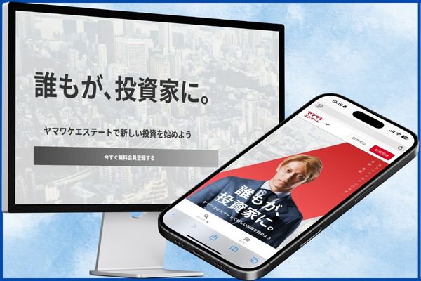 ヤマワケエステート