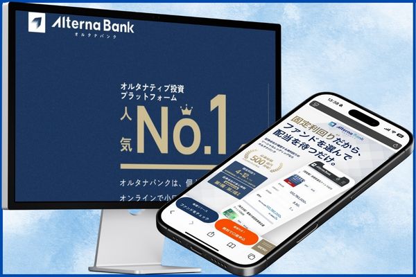 オルタナバンク