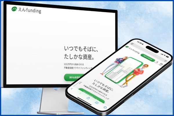えんfunding