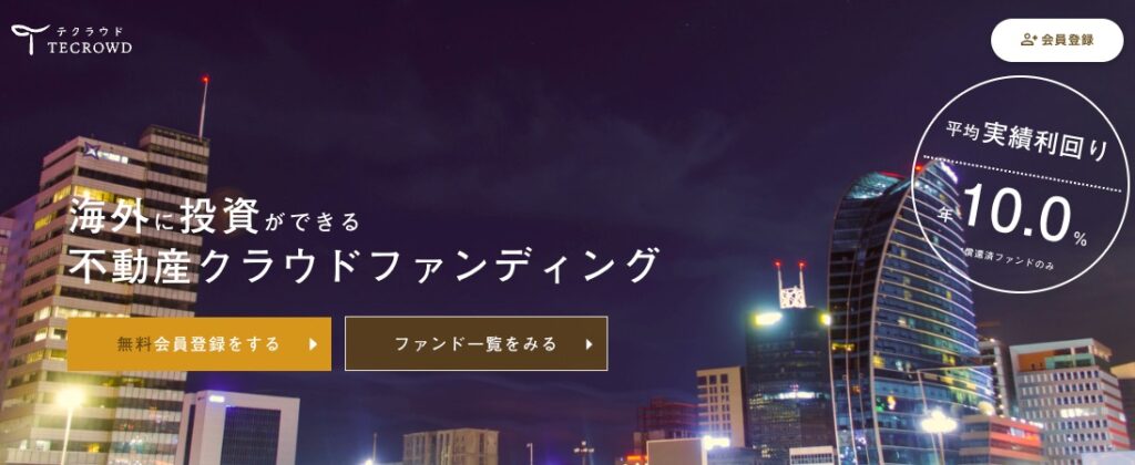 テクラウド公式
