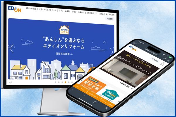 エディオンリフォーム