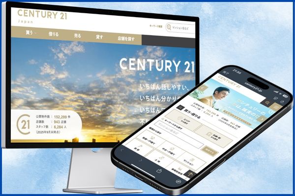 センチュリー21