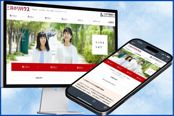 三井のリハウス