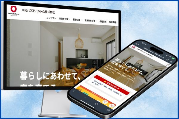 大和ハウスリフォーム