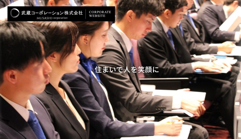 武蔵コーポレーション公式