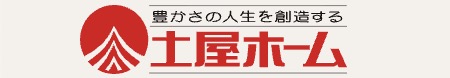 土屋ホーム