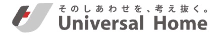 ユニバーサルホーム