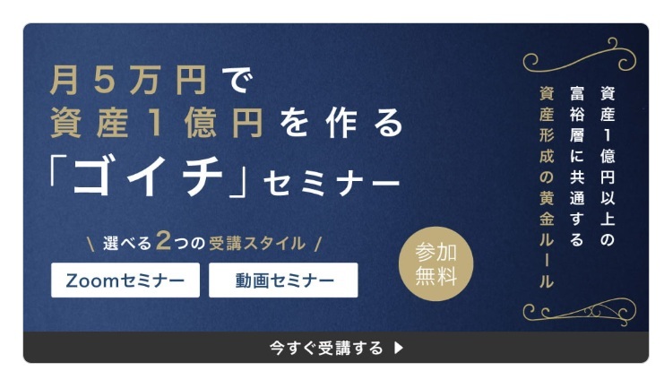 ファイナンシャルアカデミー