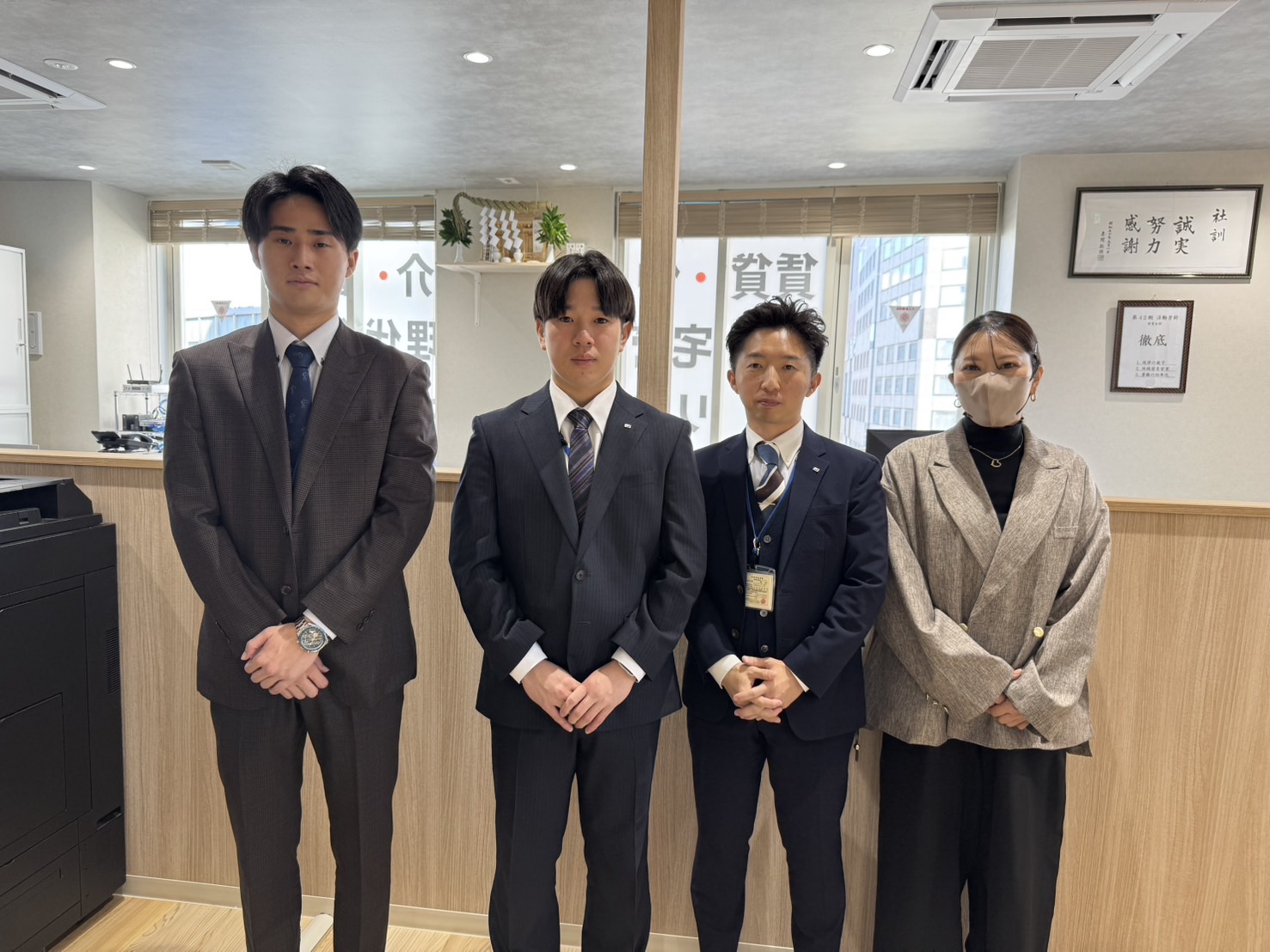 八王子営業所 - タイセイ・ハウジー